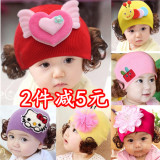 3－12－24个月宝宝假发帽子小孩毛线帽春秋婴儿头饰套头帽女童帽
