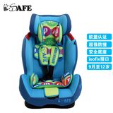 进口婴儿童汽车载安全座椅9月-12岁宝宝可躺简易便携增高isofix