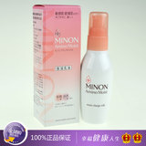新版日本 MINON Cosme大赏敏感肌用氨基酸保湿乳液 minon乳液100g