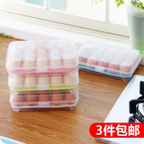15格鸡蛋保鲜盒厨房冰箱家用鸡蛋盒塑料多功能储物收纳盒 包邮