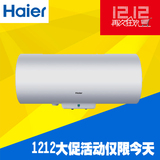 Haier/海尔电热水器 ES40H-L1(QE) 线控 隐藏式 40L 储水式 联保