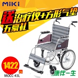 MIKI三贵MOCC-43JL轻便折叠航钛铝合金残疾轮椅代步车手动轮椅