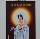 佛教人物白衣观音佛像已装裱丝绸卷轴挂画书房装饰画0