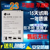 LG G3原装电池 D855 F400 F460 D857/8/9 VS985 BL-53YH手机电池