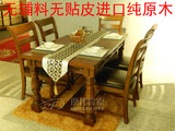 美式乡村进口白蜡木餐桌椅组合原木车木长方形美式餐台1.6米包邮