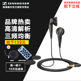 SENNHEISER/森海塞尔 MX375 手机重低音耳机 耳塞式 锦艺行货