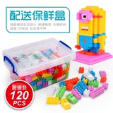 【天天特价】儿童环保桶装积木玩具1-2-3-6周岁 小孩益智塑料玩具
