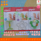香港购日本进口Pigeon贝亲咬牙胶婴儿训练磨牙器不含BPA 467个月+
