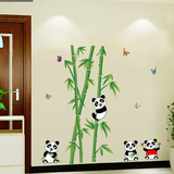 墙贴创意时尚熊猫竹子儿童贴纸卧室温馨客厅电视背景特大墙纸贴画