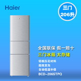 Haier/海尔 BCD-206STPQ三开门软冷冻家用冷冻冷藏节能冰箱正品