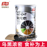 谷旗黑元素400g 台湾进口黑麦黑米早餐粉 黑芝麻黑豆啤酒酵母粉
