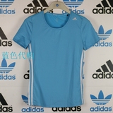 专柜正品 Adidas/阿迪达斯 女子 短袖T恤 整干面料 M35385 特价