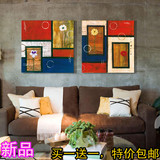 家居饰品客厅装饰画现代无框画沙发背景壁画三联欧式挂画数字油画