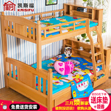 高低床子母床全实木床1.2米儿童床男孩女孩上下床1.5米双层床家具