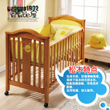黄色小鸭专柜正品豪华松木婴儿儿童床脚滑轮木床850066