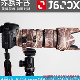 APO 70-200mm 小黑5镜头炮衣硅胶防水套镜头胶圈迷彩套XCOAT