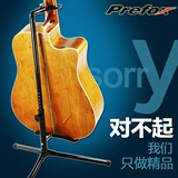 台湾Prefox捷威吉他架立式架 可折叠吉他支架 贝司琵琶乐器琴架子