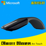 Microsoft/微软 Arc Touch无线蓝影折叠鼠标 高端典雅 2.4G无线