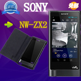 现货 SONY/索尼 NW-ZX2 MP3播放器ZX2无损发烧安卓MP4 国行正品