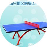 球桌标准乒乓球台面家用室外室内两用SMC户外乒乓球桌面