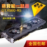 精影 GTX980 4GD5悍将1920sp 256bit高端显卡,比GTX970 R9-390X强