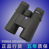 ZEISS蔡司 大地女神 TERRA 10X42ED双筒望远镜