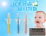 转转熊宝宝幼儿童训练牙刷乳牙刷1-2-3-6岁 婴儿牙刷软毛硅胶洗漱