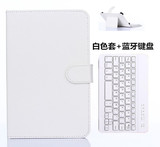 8寸中柏EZpad mini2/华硕Pad FHD 8平板电脑蓝牙键盘保护皮套壳