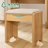 林氏木业北欧现代简约梳妆凳梳妆台凳子卧室软包化妆矮凳家具ZD1