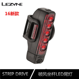 雷音strip drive自行车前灯强光LED山地公路车USB充电尾灯警示灯