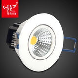 LED射灯COB全套5w3瓦天花灯开孔6.5 7 7.5公分2.5寸三色调光变光