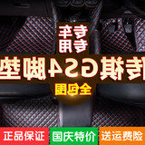 广汽传祺GS4汽车坐垫专车专用全包围四季通用座垫车内饰改装套装