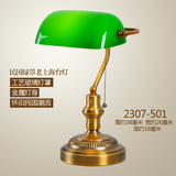 美式复古台灯 古典办公室台灯 卧室书房民国绿罩老上海银行台灯饰