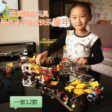 包邮12款金属拼组装玩具 男童益智力 拆装螺母车积木 DIY汽车模型