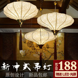 现代中式吊灯新古典创意宫灯笼祥云纹仿羊皮灯客厅书房餐厅工程灯