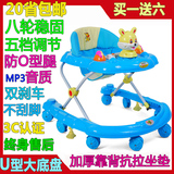 包邮婴儿童宝宝学步车多功能助步学行车防侧翻U型可折叠音乐小孩