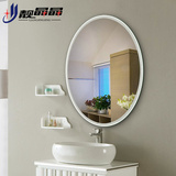 靓晶晶无框椭圆形浴室镜子卫浴镜卫生间镜子洗手台梳妆间厕所镜子