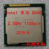 Intel/英特尔 Celeron G540G530G620G640CPU1155针 双核 双线程