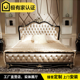 欧式真皮床奢华2米实木床1.8米婚床2.2 2.4米加宽大床定制家具