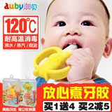 澳贝香蕉新生婴儿牙胶磨牙棒宝宝咬咬胶玩具器高温水煮3-12个月