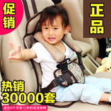 汽车坐垫用婴儿童安全座椅四季通用夏季宝宝坐椅座垫简易便携背带