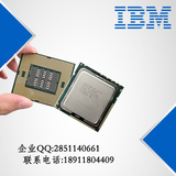 IBM服务器CPU E7-2820  8C 2.00GHz  88y5666