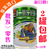 丹麦原装台湾进口桂格新世代小朋友奶粉藻精乳铁蛋白1500g4段3-10