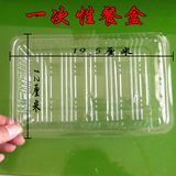 打包盒 寿司盒 批发一次性快餐盒透明饭盒 透明PS食品级，包邮