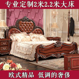 欧式2米2.2米大床美式床 实木真皮床双人婚床新古典床1.8米加宽长