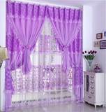 蕾丝窗帘成品紫色粉色婚房窗帘温馨卧室客厅遮光纱帘飘窗定制特价