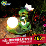 sunmax  太阳能户外彩灯装饰灯LED花园别墅庭院防水室内摆件青蛙