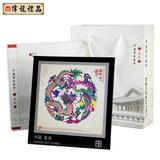剪纸镜框摆件 中国风 特色礼品送老外出国外事礼品 特色工艺品