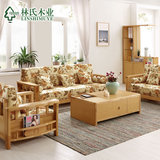 林氏木业北欧田园实木沙发123小户型 客厅U型布艺沙发组合K5301*