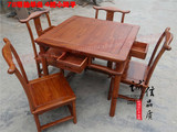 否经济型正方形小方桌五件套花梨木鸡翅木红木餐桌实木茶桌椅组合